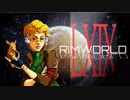 [実況]　ド素人による惑星開拓69 ”RimWorld”