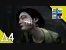 Δ4【ホラー】タナようの『Dead by Daylight シーズン2』。【ふれんず(づ)】