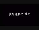 鬼滅の刃OP『紅蓮華』off Bass