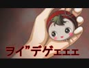 《実況》　コープスパーティーBR　Part11