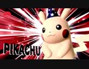 【スマブラsp】電気ネズミより強いキャラおるん？ｗｗｗ