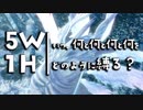いつ何と何と何と何をどのように縛る？【ダークソウルトリロジー実況】Part44