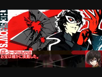 【シノビガミ】ゆっくり達+αが送る「機械仕掛けの心」【Part1】