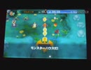 【ポケダンED後】7話「第2幕開始！モンスターハウスパニック！？」
