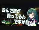 GSRで北海道 道の駅完全制覇の旅Ⅱ  #1 「キャノンボール」