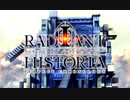 歴史を変える王道RPG『ラジアントヒストリア パーフェクトクロノロジー』実況プレイpart1