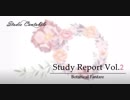 【M3-2019春】Study Report Vol.2 -Botanical Fanfare- 【Crossfade Preview】