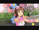 【春研】天海春香「i」ローズグレン