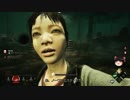 【Dead by Daylight】凡人の逃走術　その２３【ゆっくり実況】