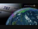 【疑似m@s】STAR ALLIANCE