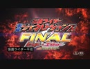字幕と見る平成最後の予定だったやつ.final