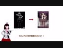 【全能少女クオリア】線画を自動でカラー着色するAIの作り方！