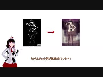 【全能少女クオリア】線画を自動でカラー着色するAIの作り方！