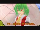 【東方MMD】幽香の地図の日【紙芝居】