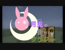 【Minecraft】月兎の街づくりクラフト 第一話【結月ゆかり実況】