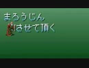 がもうさんの バグクエストRE その8【実況プレイ】