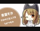 Twitterで宣伝する用に作ったPV動画