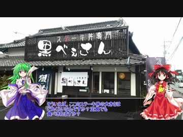 巫女さんが行く旅のススメ　～　福山ドライブ