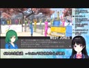 イッカクにUCを馬鹿にされ完全敗北するUCUC