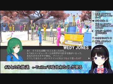 イッカクにUCを馬鹿にされ完全敗北するUCUC