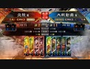 元１００億Masterの大戦日記その２１　覇者４枚中間管理ＶＳ大徳