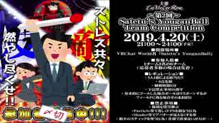 バーチャルキャストニュース 2019-04-18