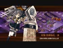 【城プロRE】武神降臨！毛利元就 -難- 槍のみ（再復刻）