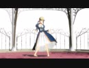【Fate/MMD】はるがこないまち　青セイバーver．