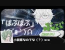 【美】前組がいく『喫茶セラエノ』 No.1