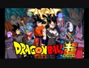 Cho- DYNAMIC  (TV-Size)