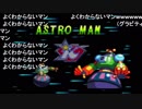 aisssyさんの ロックマン&フォルテ【実況プレイ】その13