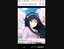 mobizen_20190407_212024　-57