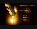 【実況】魔法と異形達の住まう世界のとあるはなし case：クロネコ【はなしシリーズ】最終回