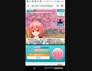 mobizen_20190407_212730　-58