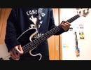 【ベース】MOLE HiLL「Time of your life」本人が弾いてみた【ピック弾き】Bass Self Cover