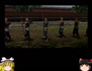 真・三國無双２　第５武器コンプゆっくり実況プレイ動画＜呂蒙＞