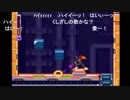 aisssyさんの ロックマン&フォルテ【実況プレイ】その14