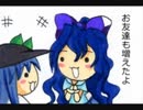 またね！てんころーん☆ひにゃにゃゐさん