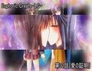 【朗読】記憶を失くした少女の＜普通＞の百合物語『Euphoric Create-LG-』32日目
