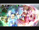 大乱島 第5話 恋のカーラ騒ぎ 極乱闘【政剣マニフェスティア】