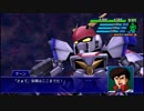 スーパーロボット大戦XO つぶやき実況57-6