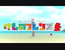 【けものフレンズ■】冒頭シーン
