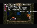 aisssyさんの ロックマン&フォルテ【実況プレイ】その15