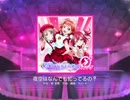 【ラブライブ！スクフェス】夜空はなんでも知ってるの？ MASTER(スイング)譜面FC