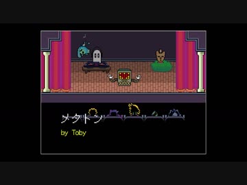 【初見実況】Undertaleを実況してみた【その34】