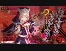 へっぽこ神筆者が行く、ワンダーランド(ミラベル編・その6)