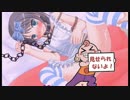 【実況】女の子を監禁して××してみた【囚われのアリス】