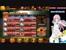 【城プロ:RE】武神降臨！毛利元就（難）カタカナ城縛り