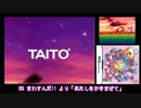 【DS】 まわすんだ!!　より　あたしをかきまぜて