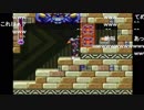aisssyさんの ロックマン&フォルテ【実況プレイ】その16